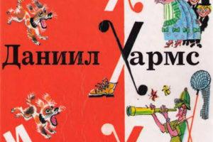 俄罗斯寓言故事绘本plush and spit