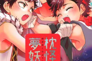 BL原创 完结 ABO文  合格情人TXT