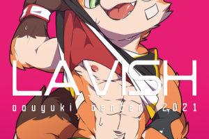 御樱大大可爱兽系5+2大合集大合集