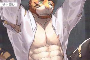 [人外] twitter站 Taki-kaze 漫画 外送特殊服务1-4话