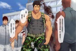 【十色】BL图文漫画全彩 2022年3月CG 图包