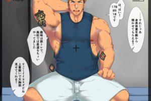 十色 fanbox图片 現役体育系 1月图包