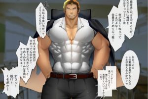 pixiv fanbox肌肉男子CG图 最強ガチムチ 三套全彩 21年12月图包