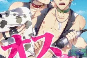 BL全彩 [魁李][801牧场的榨乳体验1(汉化版!)