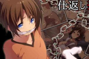 [全彩]  屋敷漫画  把我这个宅男当傻瓜的臭小子！