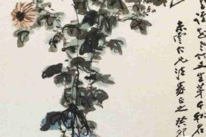 Ravenel拍卖会电子版图录 翰墨丹青—中國書畫專場