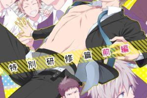 志摩京佑作品合集 38本漫画合集百度云下载