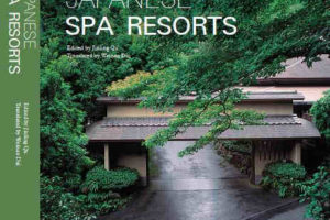 日本温泉度假村:50多家日本知名酒店设计