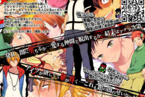 BL[筋肉]漫画 在腐界沉睡的王女ABADDON  全彩