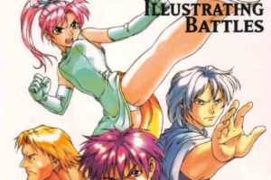 How to draw manga vol 23 illustrating battles 漫画技法——格斗