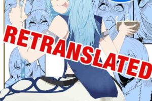 [人外] [伪娘] [全彩漫画]  关于我转生变成史莱姆这档事