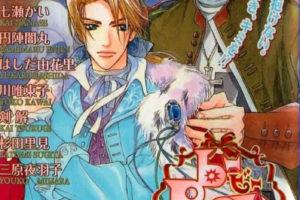 ABO文《罪与罚》by辐射 [完结+番外] TXT下载