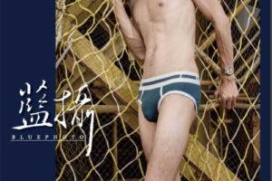 型男杂志写真 Bluephoto蓝摄41-吕洺 全露版