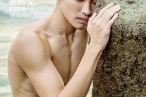 蓝男色男模姜皓文时尚男体写真杂志大片 电子版【含映像】