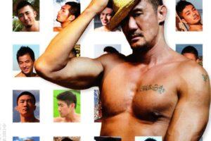 杜达雄华人男体摄影集 魔男志全员精品写真选集 遗珠正选电子版