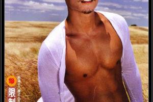 杜达雄男体摄影作品 魔男志M1-30 田村亮 男性写真杂志下载【含花絮】