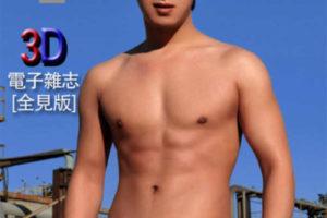 男体摄影君子风度杂志3-乔尼 全看见版男模杂志写真摄影 精品