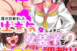 [BL原创]《cuimian漂亮小妈》BY顾咕咕