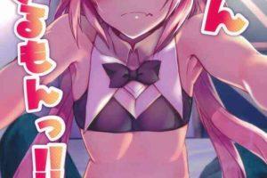 [BL原创]《三人成瘾》BY可可颂