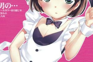 [正太] 上田裕漫画合集 41本