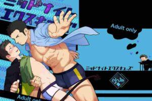 [BL原创]《批照错发给情敌之后[双_产]》BY很好吃的糯米粽