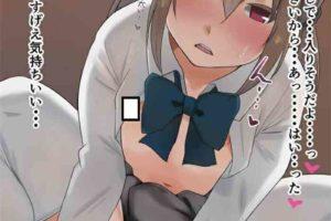 [Pixiv FANBOX] [Wachio]  19年8月- 22年9月女装男娘CG大合集