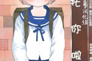 [BG女攻]《女尊之：凌辱雄竞正君》BY罗茜雅女王