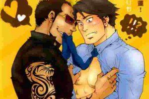 [BL叔控筋肉] [松崎司] メテオライト被陨石砸中的机率