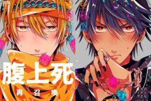 [BL原创]《刺绣》BY屋上乌