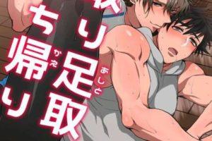 10本精良筋肉本子合集+	 东京放课后 男主X神农CG